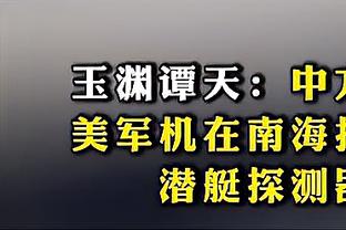 39场39分！输给埃弗顿后，切尔西成2023英超拿分最少球队